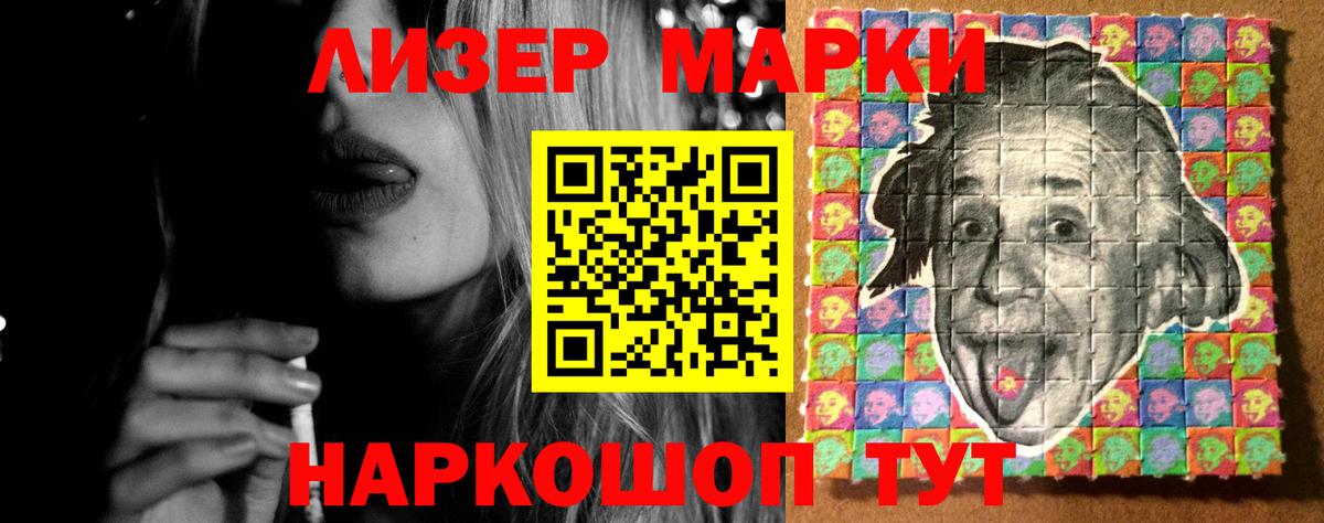 Лсд 25 экстази кислота Заинск