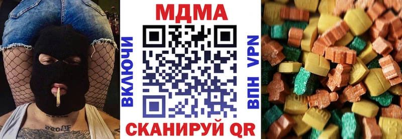 что такое   Заинск  МДМА Molly 