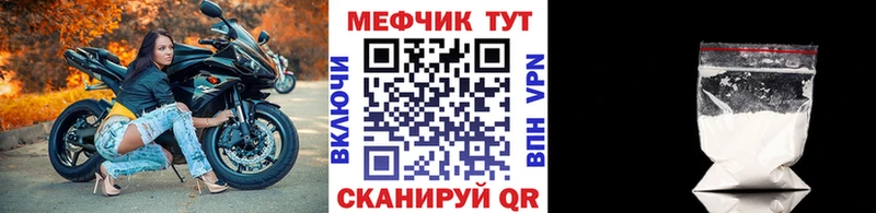 kraken ССЫЛКА  Заинск  МЯУ-МЯУ мука 
