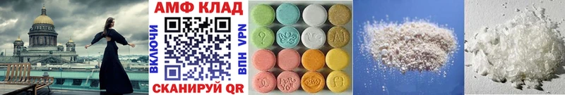 MEGA как зайти  shop клад  Заинск  Первитин винт  сколько стоит 