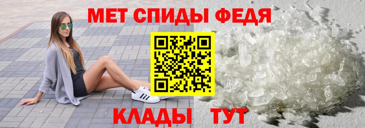 Метамфетамин  Вход с VPN  Заинск  МЕТАМФЕТАМИН Methamphetamine  МЕТАМФЕТАМИН Methamphetamine 