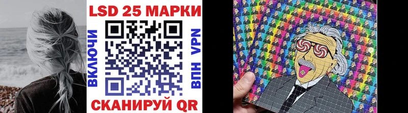 Наркотические марки 1500мкг  kraken как войти  Заинск  закладки 
