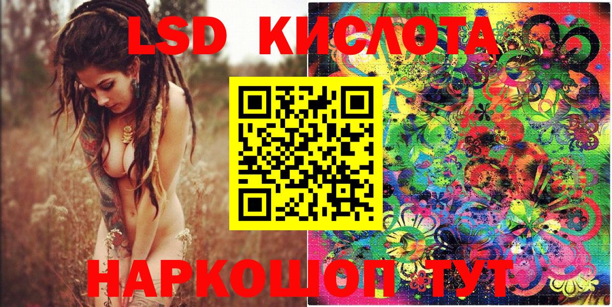 Марки 25I-NBOMe 1,8мг  Марки 25I-NBOMe 1,8мг  Марки 25I-NBOMe  как найти закладки  Заинск  Вход с VPN 