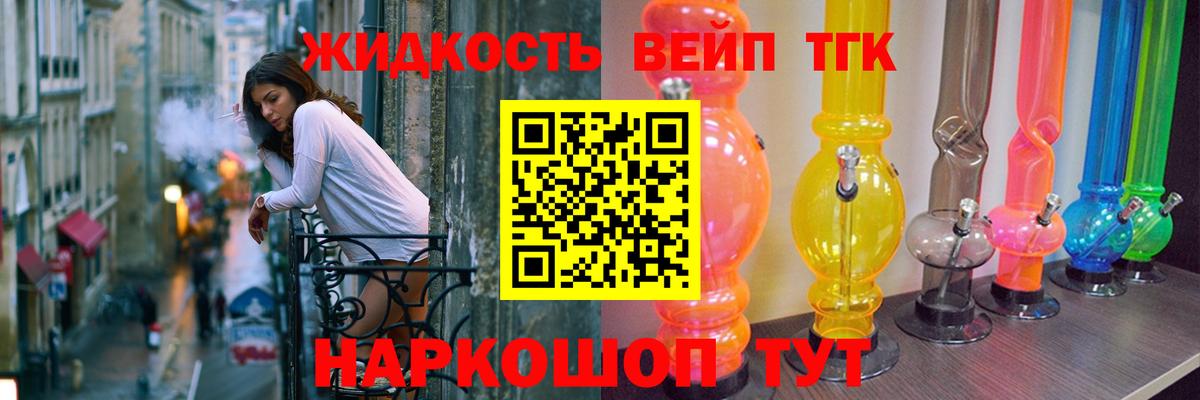 Заинск  Дистиллят ТГК концентрат  Вход с VPN 