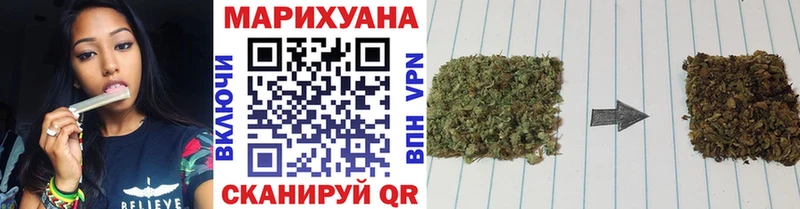 Конопля VHQ  купить наркотики цена  OMG вход  Заинск 