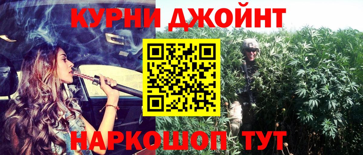 Заинск  Конопля AK-47  Бошки Шишки конопля  Вход с VPN 
